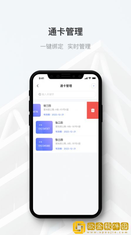 智微社区