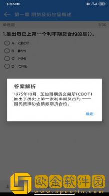 欧bookex