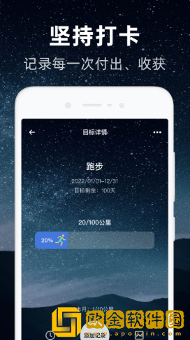 时光flag