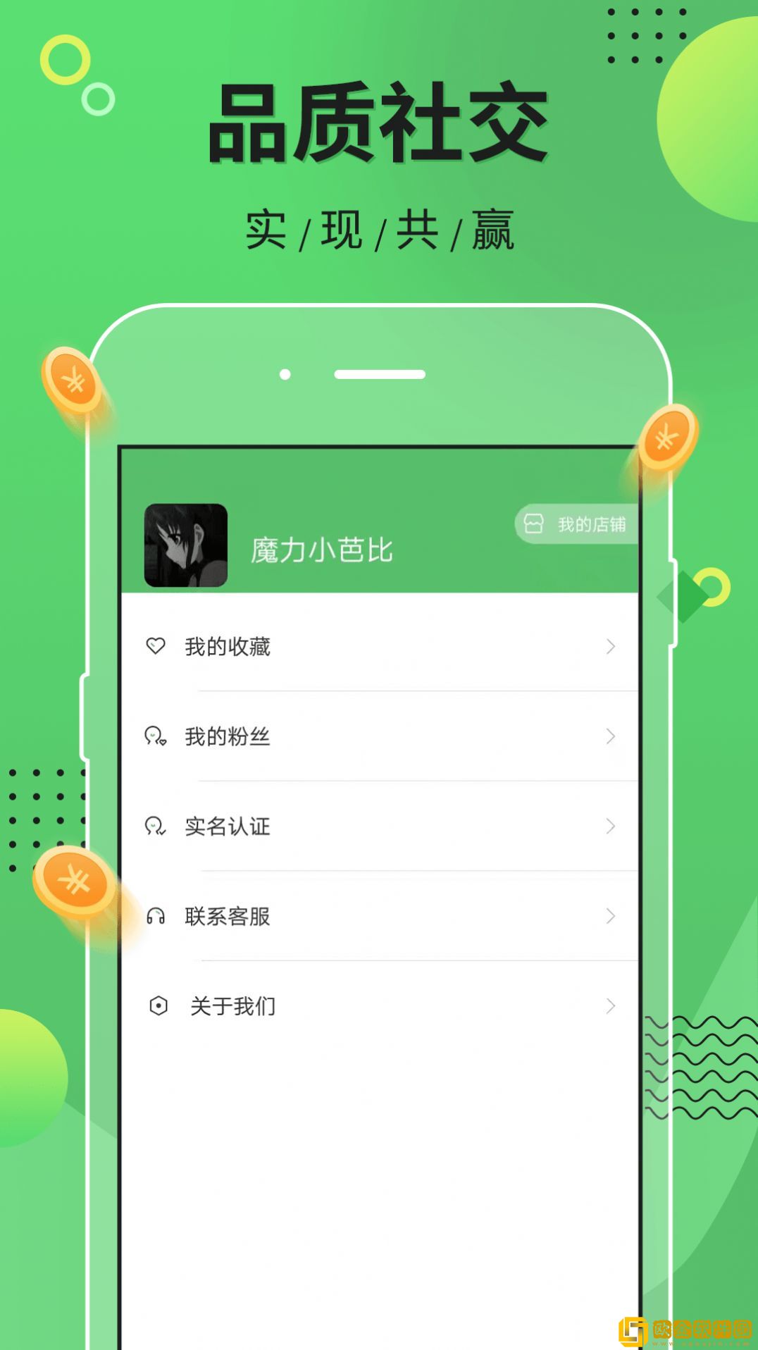 众帮乐