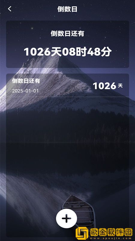 心率健康检测