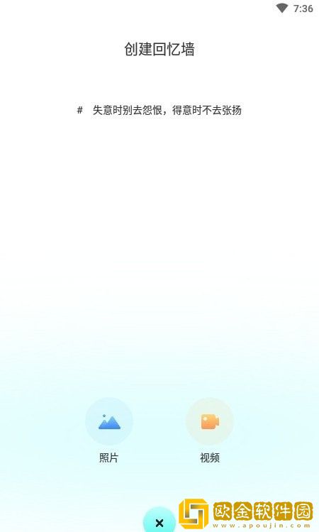 躺平笔记