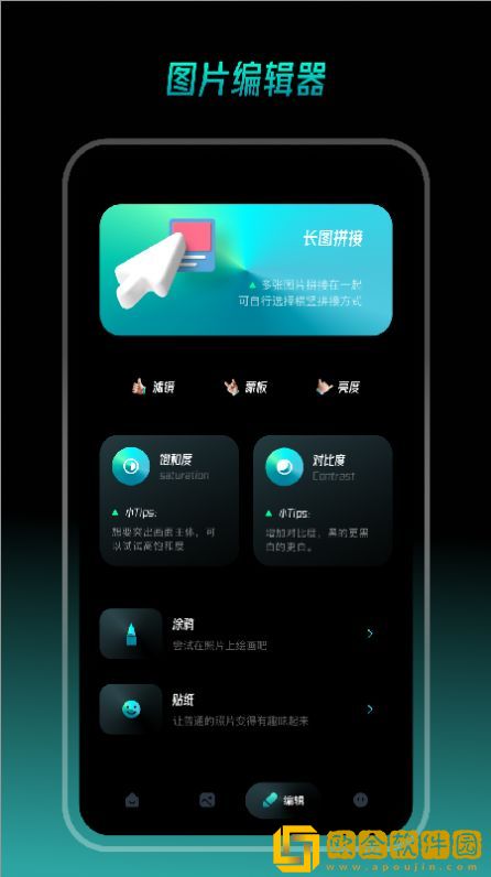 轻音乐相册