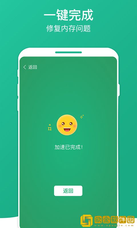 大麦清理大师
