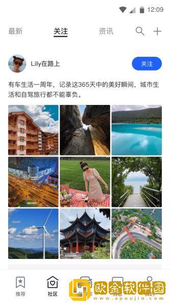 自游家