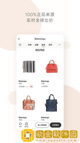 迷衣海淘