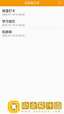 有米笔记
