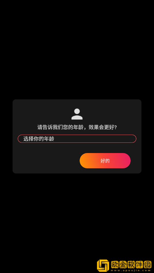 4D壁纸