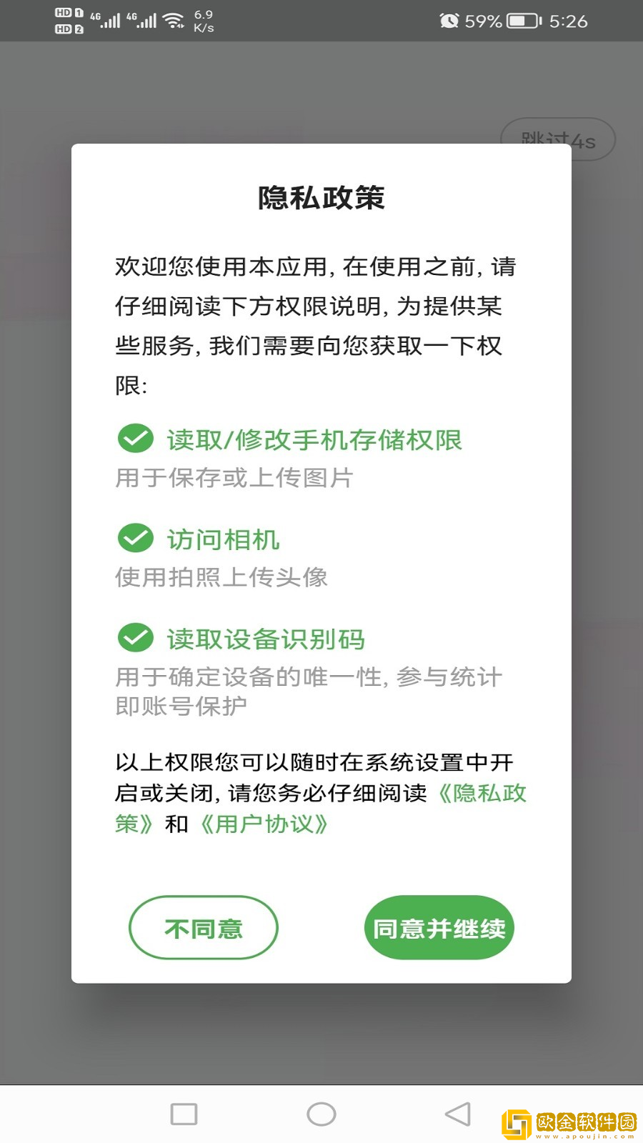 一级建筑师丰题库