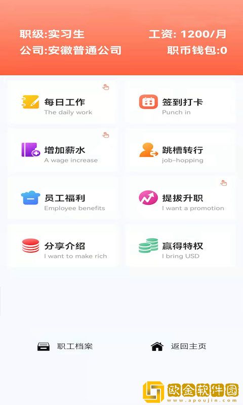 云挂社区