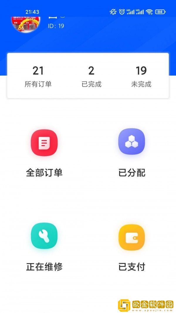 盛青盟助手