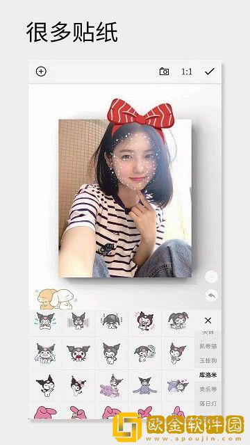 fui frame