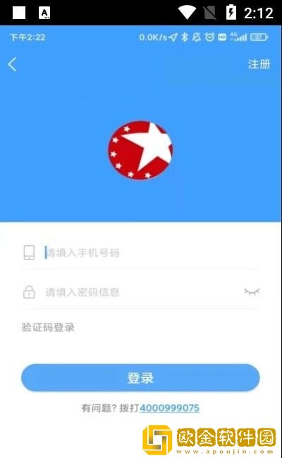 弘陆运车主