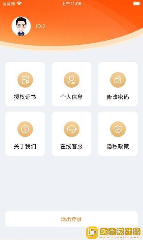 金麦宝