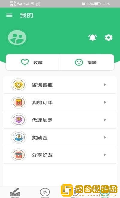 营养初级营养师
