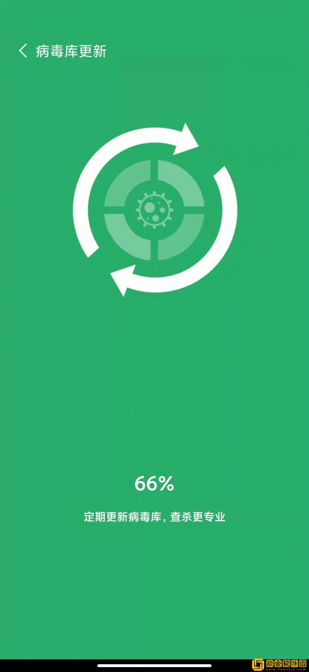免流亮wifi