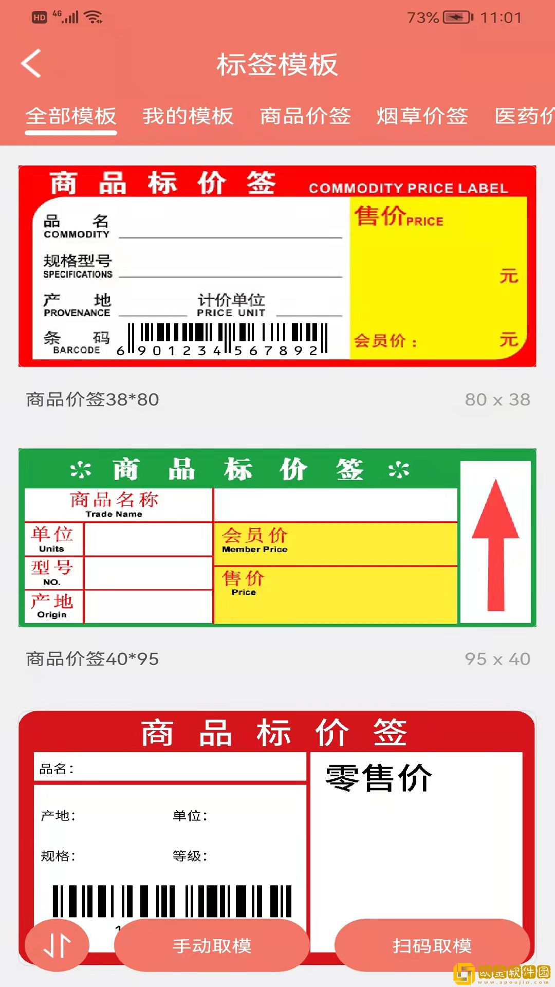 玛雅小铺