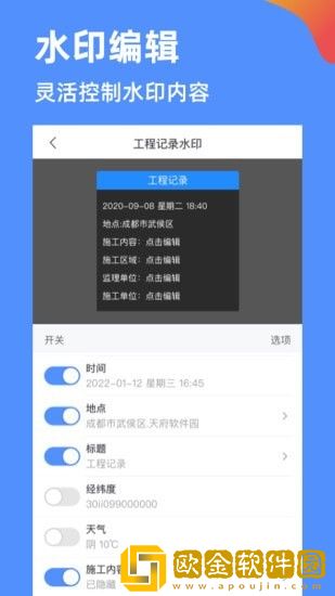 鱼泡相机