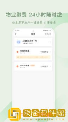 高地蜂米粒