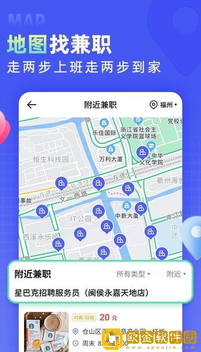 兼客直聘