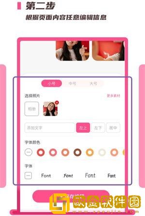 百变topwidgets