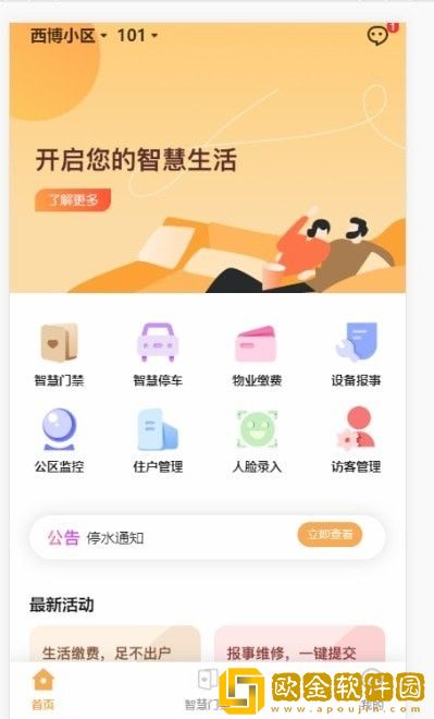 卓悦生活