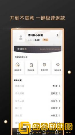 方舟元气盲盒
