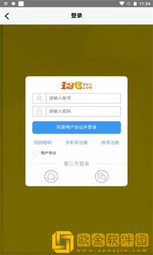 爱游乐H5游戏