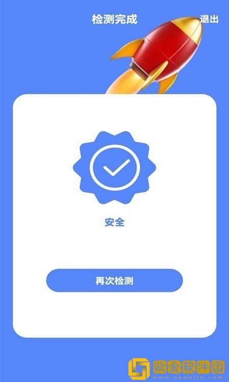 门禁卡复制器