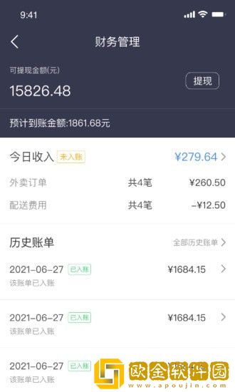抖光商家