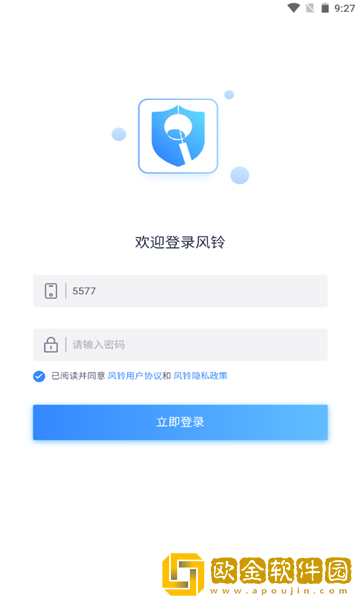 微晟风铃