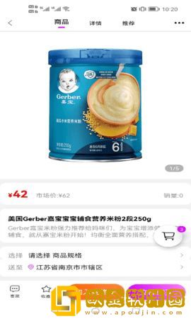 闪唛