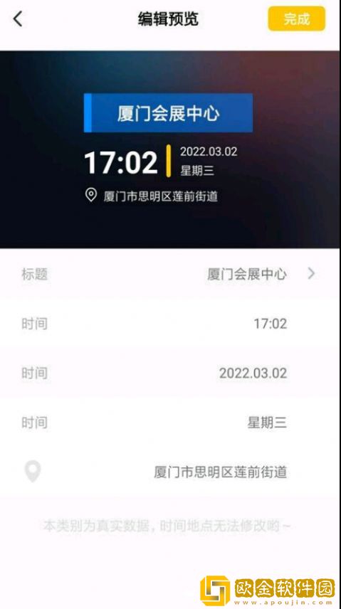 水印制作大师