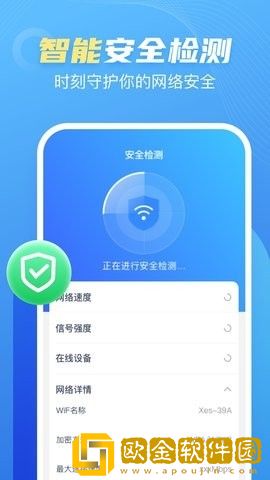 卓丰口袋WiFi