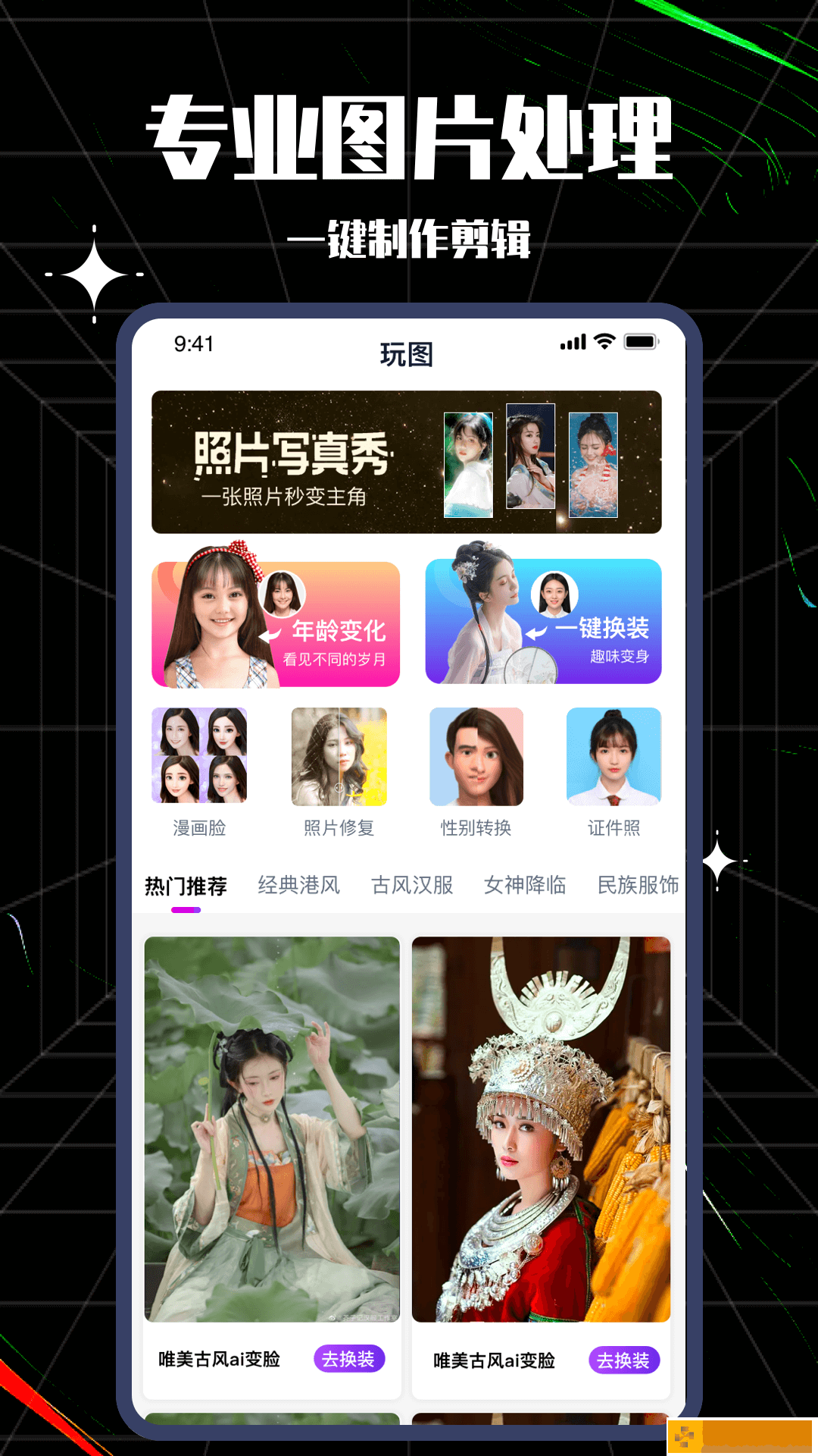 卡图大师