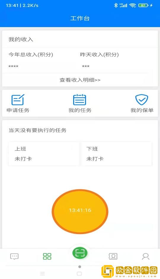 蜂鸟人事