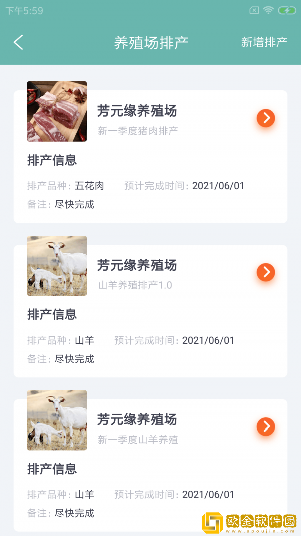 纪雀牧企慧