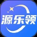 源乐领新能源汽车