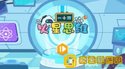 火星思维