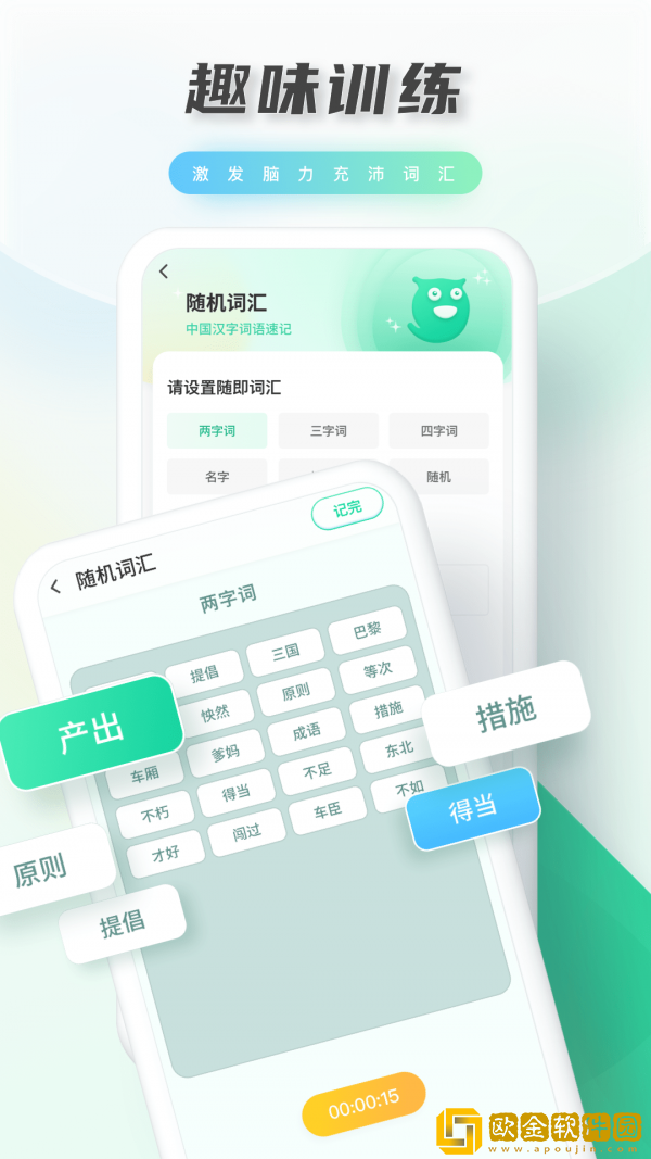 光明记忆