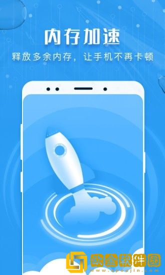 瑞盾清理管家