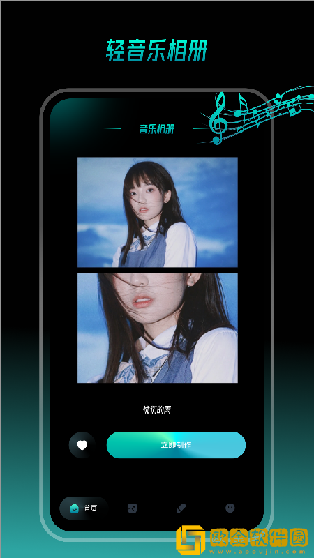 轻音乐相册