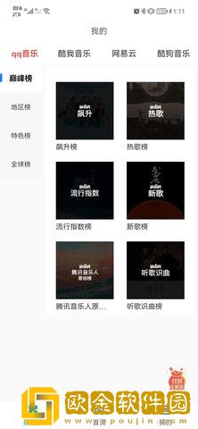 乐悦