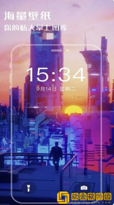 超高清壁纸控