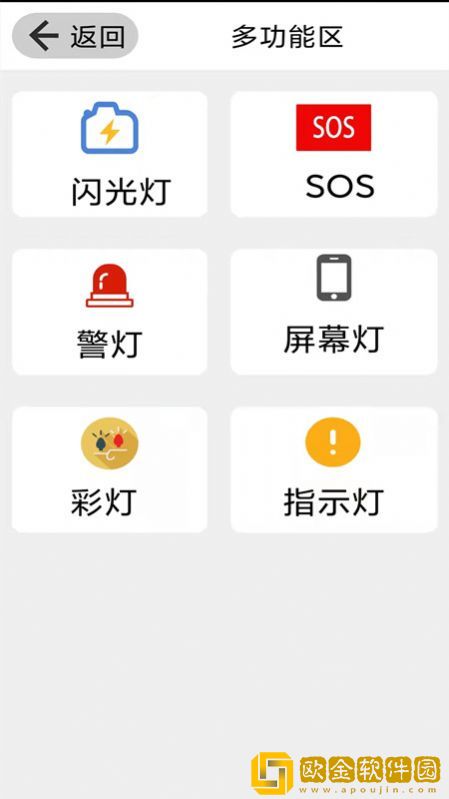 大字版气象预报