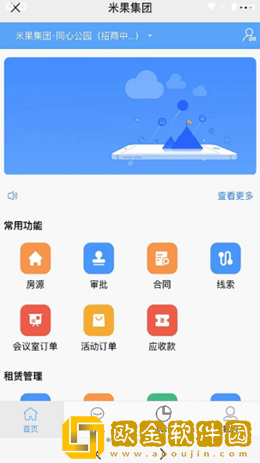 有米产城