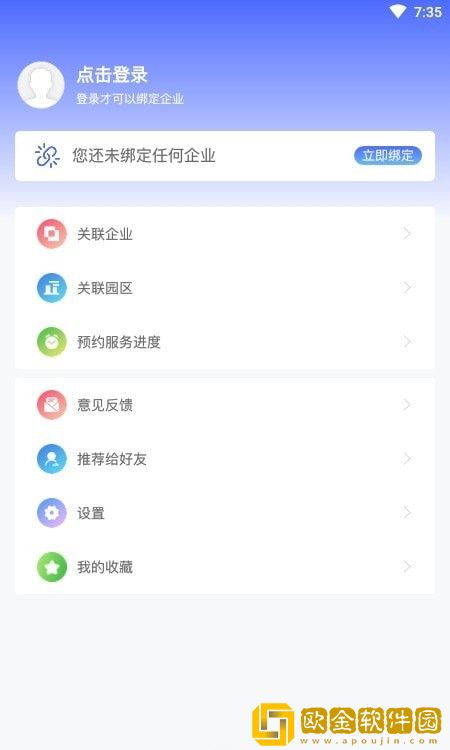 浦芯篇