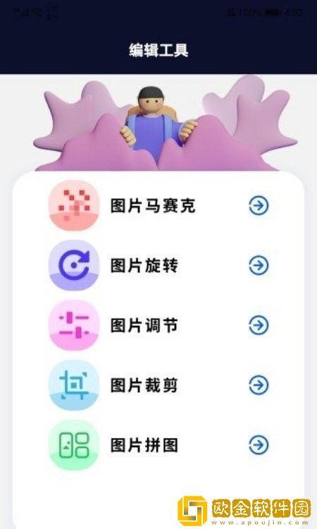 专业p图