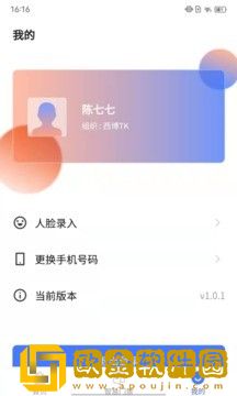 卓正物业