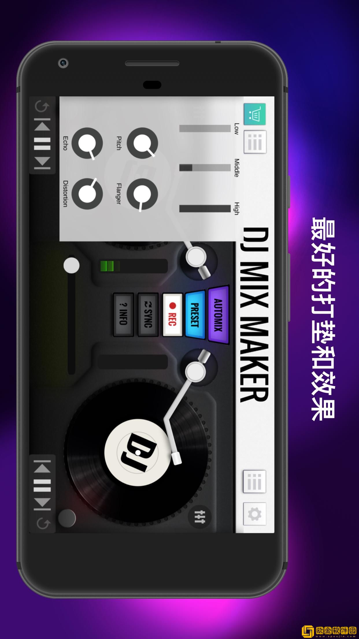 DJ混音器和音乐制作器